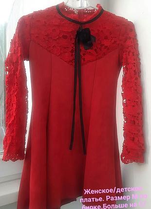 Женское/детское платье xs-s-m