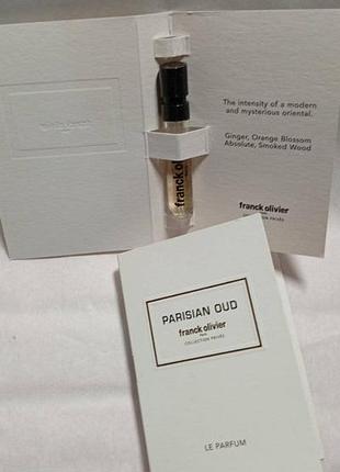 Пробник parisian oud by franck olivier