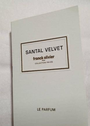 Пробник franck olivier santal velvet perfume