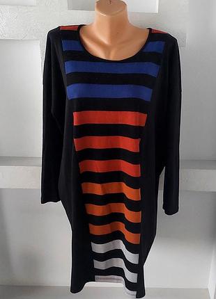 Подовжений светр в смужку батал