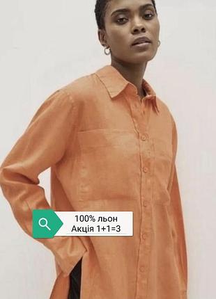 Жіноча лляна сорочка, льняная рубашка оверсайз, блузка, лляна блуза