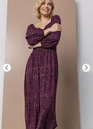 Комфортне плаття 👗