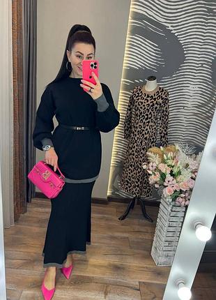 Уютный костюм: удлиненная оверсайз кофта и длинная юбка годе