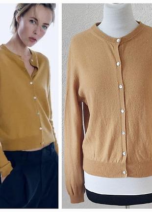 Zara l-xl 48-50 кардиган кашемир горчичный длинные рукава пуговицы перламутр