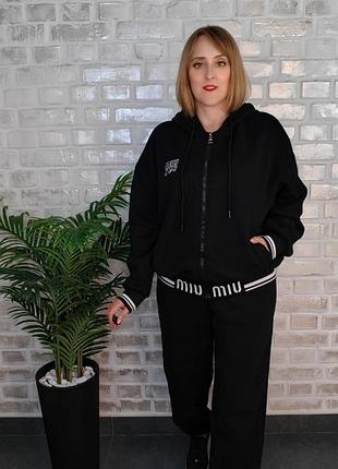 Костюм теплий на зиму батал 52-58