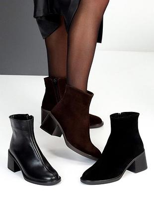 Ботинки деми из натуральной кожи/замши