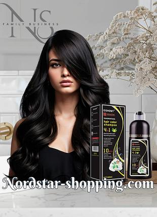 Шампунь краска для волос черная