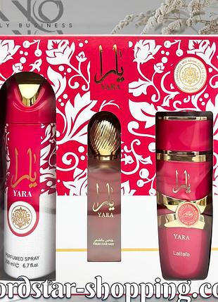 Высококачественные арабские духи ближнего востока lattafa yara candy, подарочный набор из трех предметов