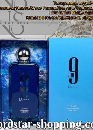 Afnan perfumes 9 am dive