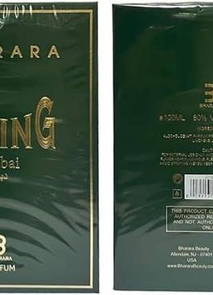 Парфумована вода bharara beauty viking dubai унісекс 100 мл