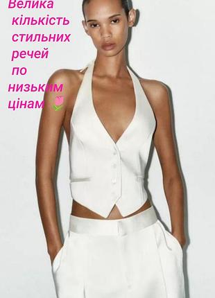 Дуже стильний топ жилет жилетка