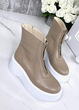 Ботинки женские кожаные демисезонные. бежевые, на платформе