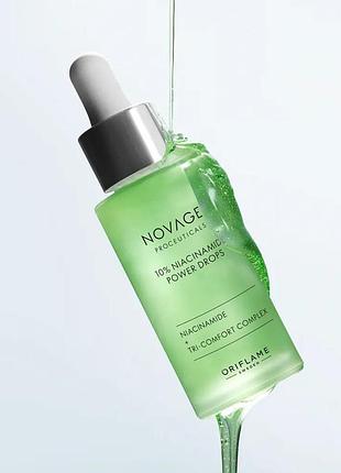 Сыворотка для лица с ниацинамидом 10% novage+