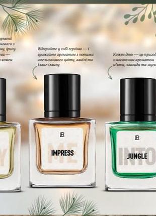 Lr mood infusion набір із 2 шт ароматів