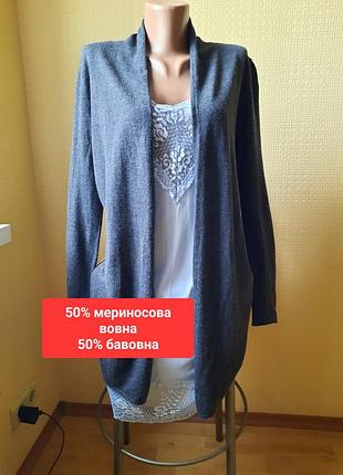 Кардиган женский серый cardigan marc o'polo merino wool cotton xs grey мериносовая шерсть хлопок кофта накидка халат