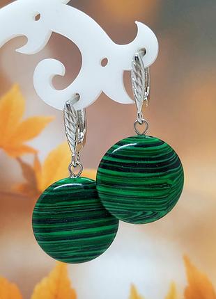 🔺🍀🌟 серьги монетки натуральный камень малахит пресс.