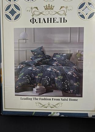 Комплект постельного белья из фланели