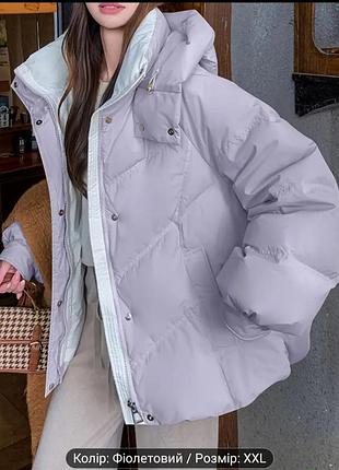 Куртка тепла большого размера