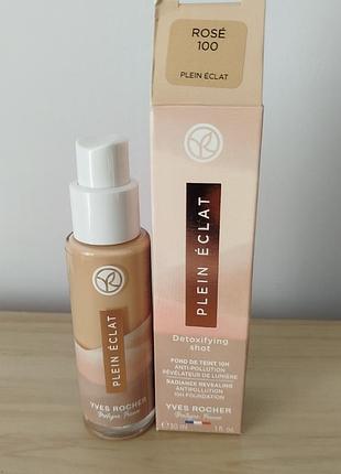 Тональна основа-детокс природне сяяння рожевий 100 30мл