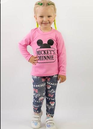 Стильный костюм