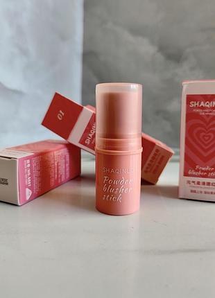 Кремовые румяна shaqinuo powder blusher stick