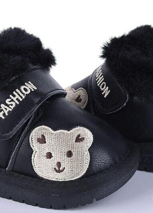 Зимние сапошки