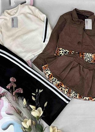 2 костюма теплых