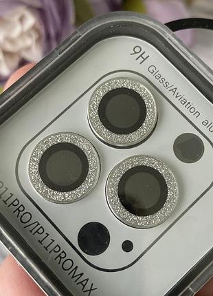 Захисне скло на камеру лінзи защитные линзы 11 про pro
