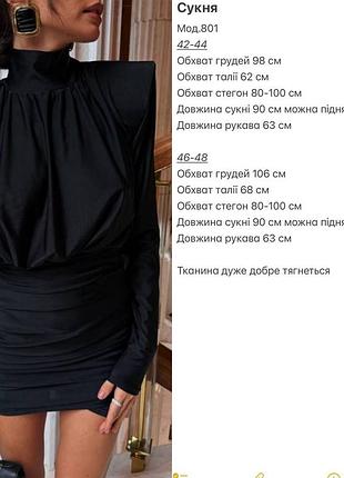 Платье с плечиками ❤️ 5