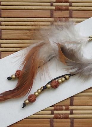 Серьги амулет ручной работы с разными перьями и рудракшами . бохо индия