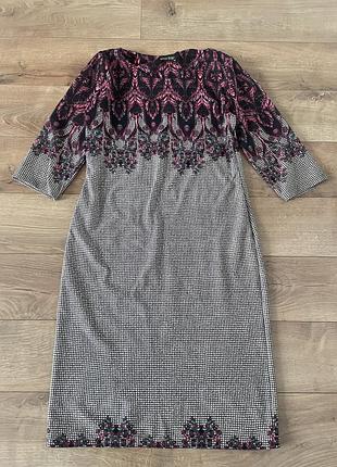 Трикотажне плаття