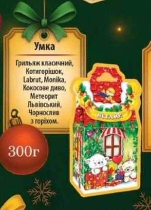 Новогодний набор конфет аметист плюс умка