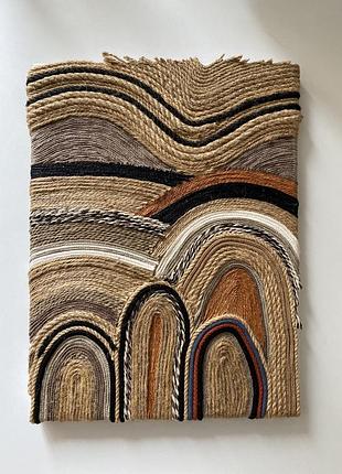 Бохо картина 30*40см з відрізків канатів, настінний гобелен, еко декор для дому чи офісу, картина з мотузок