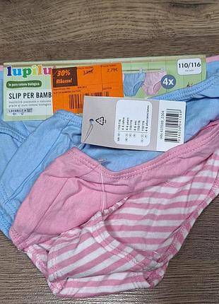 Набор трусов