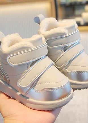 Сапоги зимние