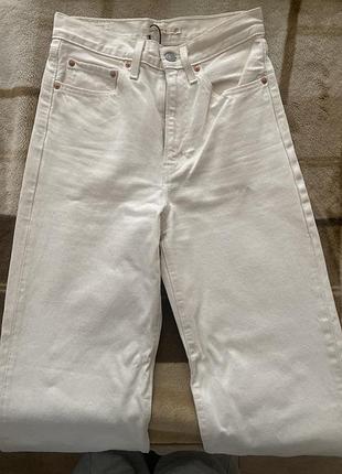 Штани білі , котон