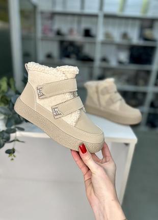 Зимові ботинки черевики на овчині молочні бежеві 35 р