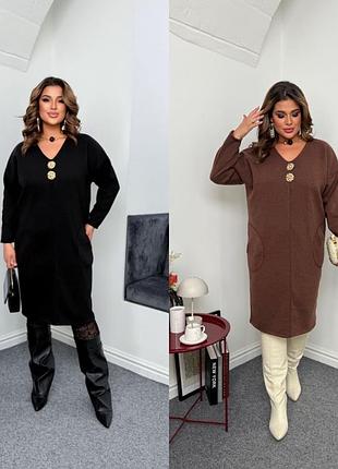 Жіноча терла сукня міді з ангори | 1319