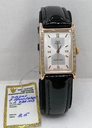 Золотые часы