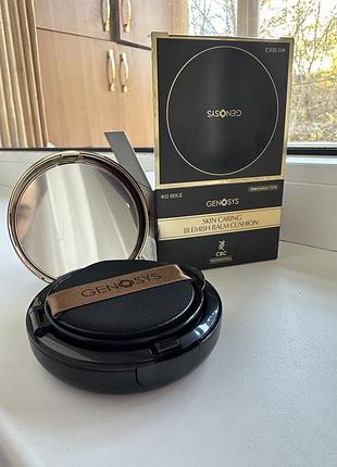 Кушон бальзам вв  spf 50+ запасний блок (2х15г) genosys 30 г