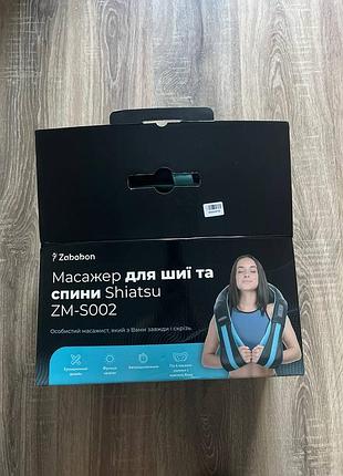 Масажер для шиї/ масажер для спини