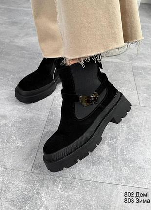 Натуральный челси на резинках без замка с декорированным ремешком