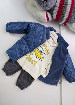 Набор для мальчика 3 в 1