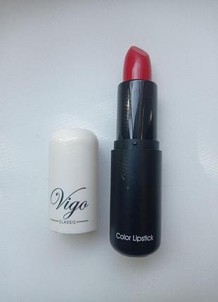 Помада для губ