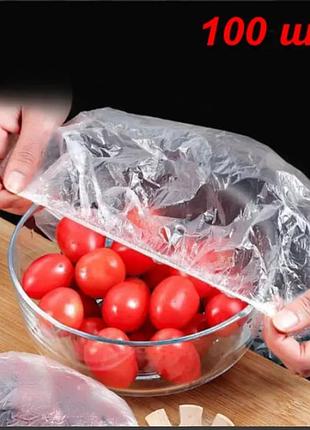 Пакеты крышка для хранения пролуктов