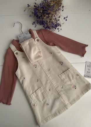 Неймовірний комплект від george