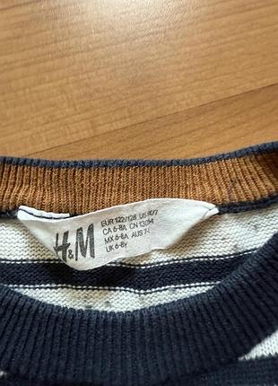 Светр h&m. 2