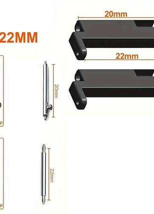Адаптер для изменения размера браслетов и ремней часов с 20мм на 22мм