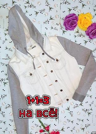 🌿1+1=3 шикарна джинсова куртка джинсовка topshop, розмір 44 - 46