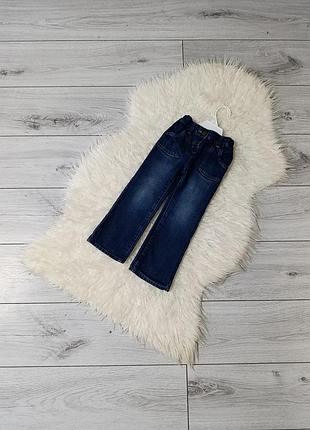 Джинсы, джинсовые брюки, джинсы на 2-3 года 98 см